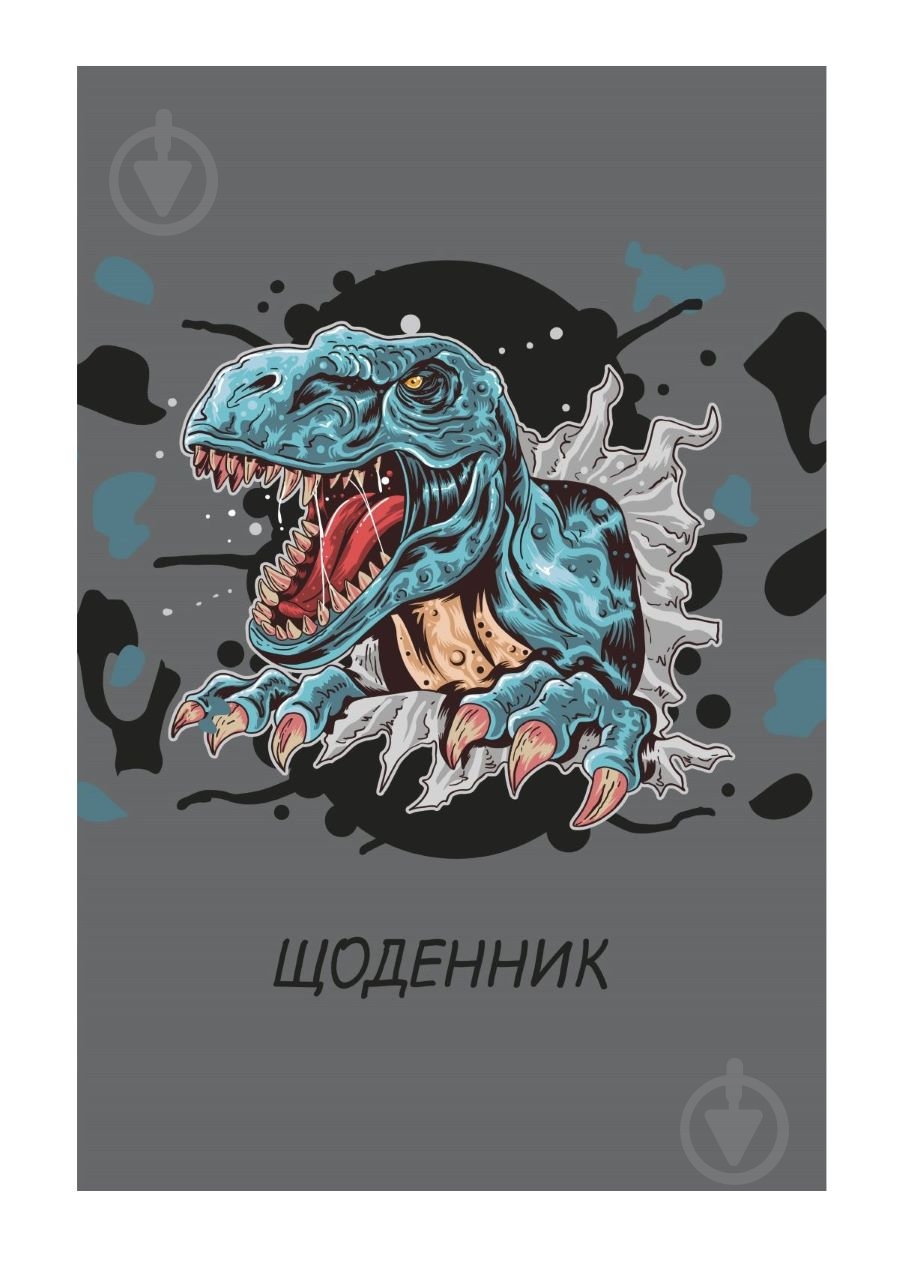 Дневник школьный Dinosaur Nota Bene - фото 1 Дневник школьный Dinosaur Nota Bene - фото 1