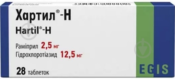 Хартил-Н №28 таблетки 2,5 мг/12,5 мг - фото 1 Хартил-Н №28 таблетки 2,5 мг/12,5 мг - фото 1