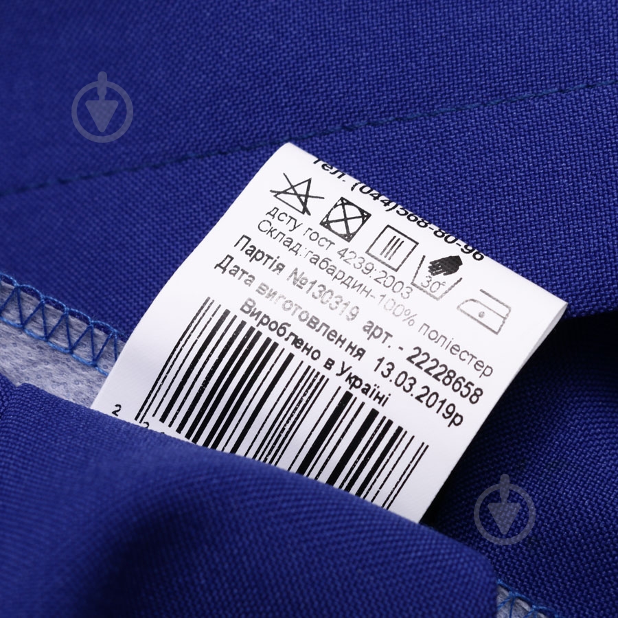 Спідниця для дівчаток в складку Україна р.104-110 синій електрик С005Д - фото 4