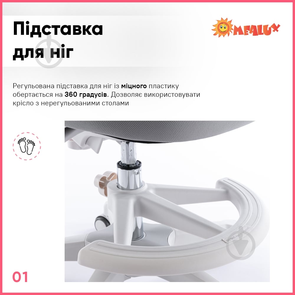 Крісло дитяче Evo-kids Mio Classic Pink (Y-405 KP) рожевий - фото 3