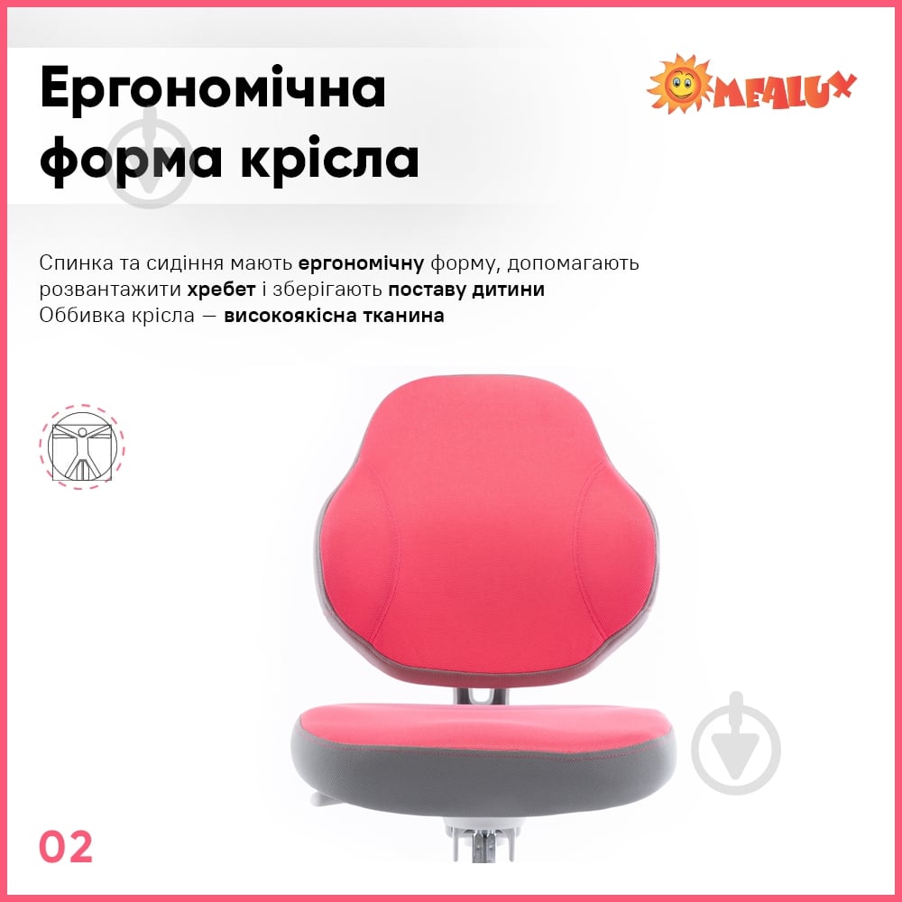 Крісло дитяче Evo-kids Mio Classic Pink (Y-405 KP) рожевий - фото 4