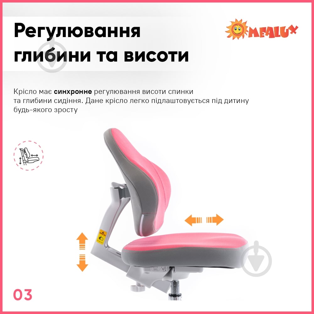 Крісло дитяче Evo-kids Mio Classic Pink (Y-405 KP) рожевий - фото 5
