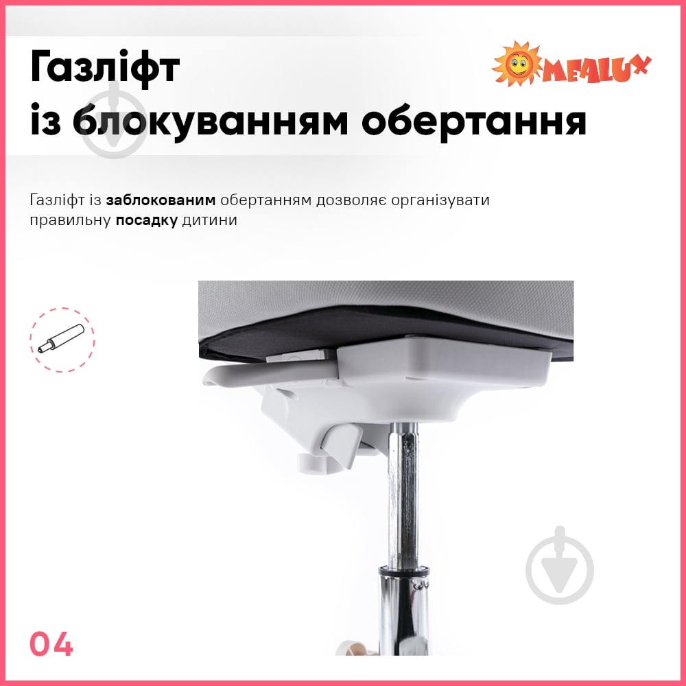 Крісло дитяче Evo-kids Mio Classic Pink (Y-405 KP) рожевий - фото 6