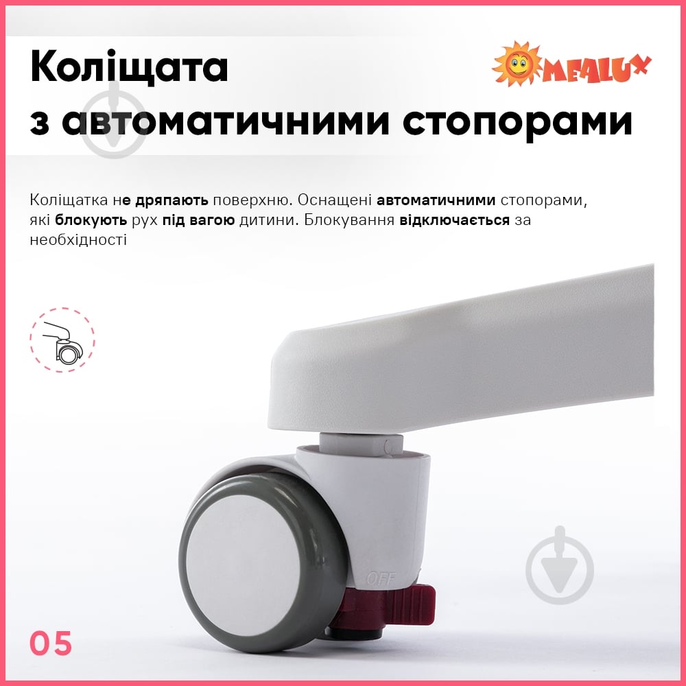 Крісло дитяче Evo-kids Mio Classic Pink (Y-405 KP) рожевий - фото 7