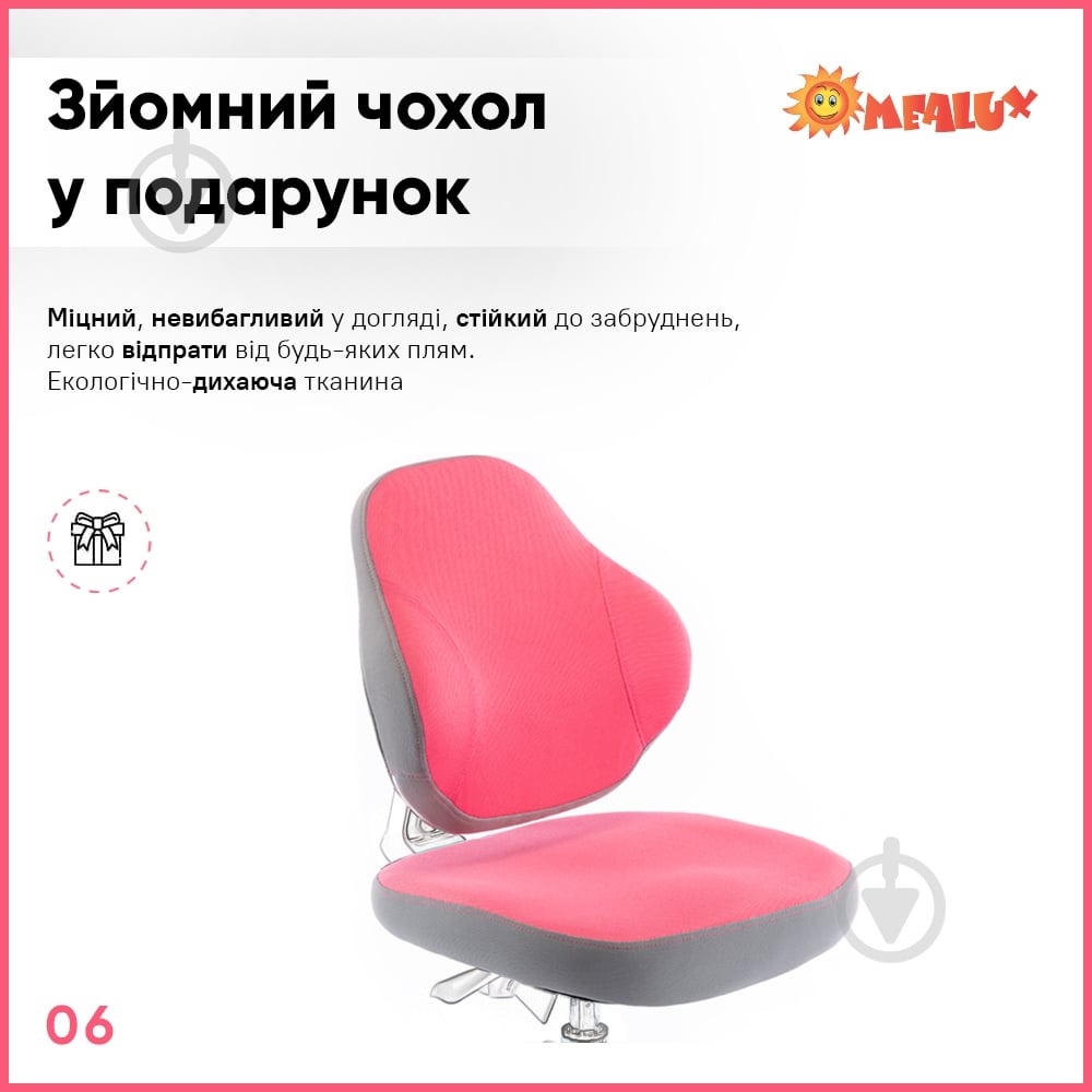 Крісло дитяче Evo-kids Mio Classic Pink (Y-405 KP) рожевий - фото 8