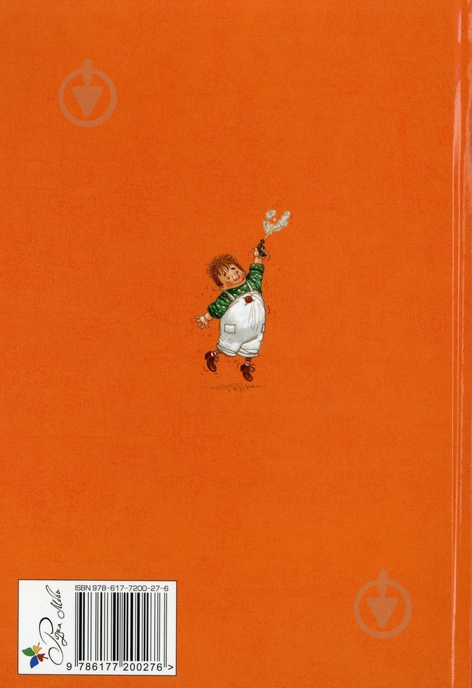 Книга Астрид Линдгрен  «Нові пригоди Карлсона, що живе на даху» 978-617-7200-27-6 - фото 2