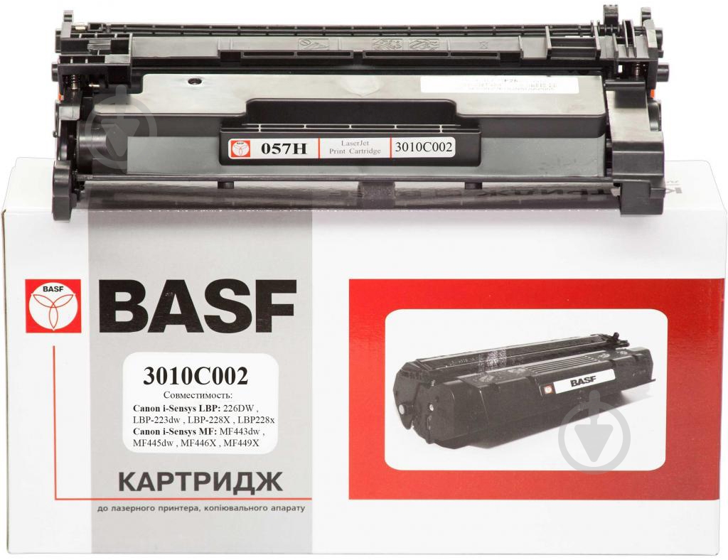 Картридж BASF 057H, 3010C002 черный - фото 3