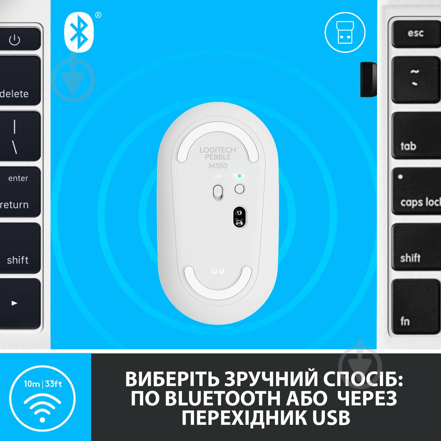 Мишка Logitech Pebble M350 Wireless Mouse white (910-005716) - фото 5