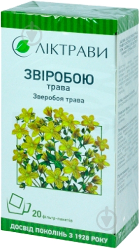 Звіробою трава по 1.5 г №20 у філ.-пак. трава 1,5 г - фото 1