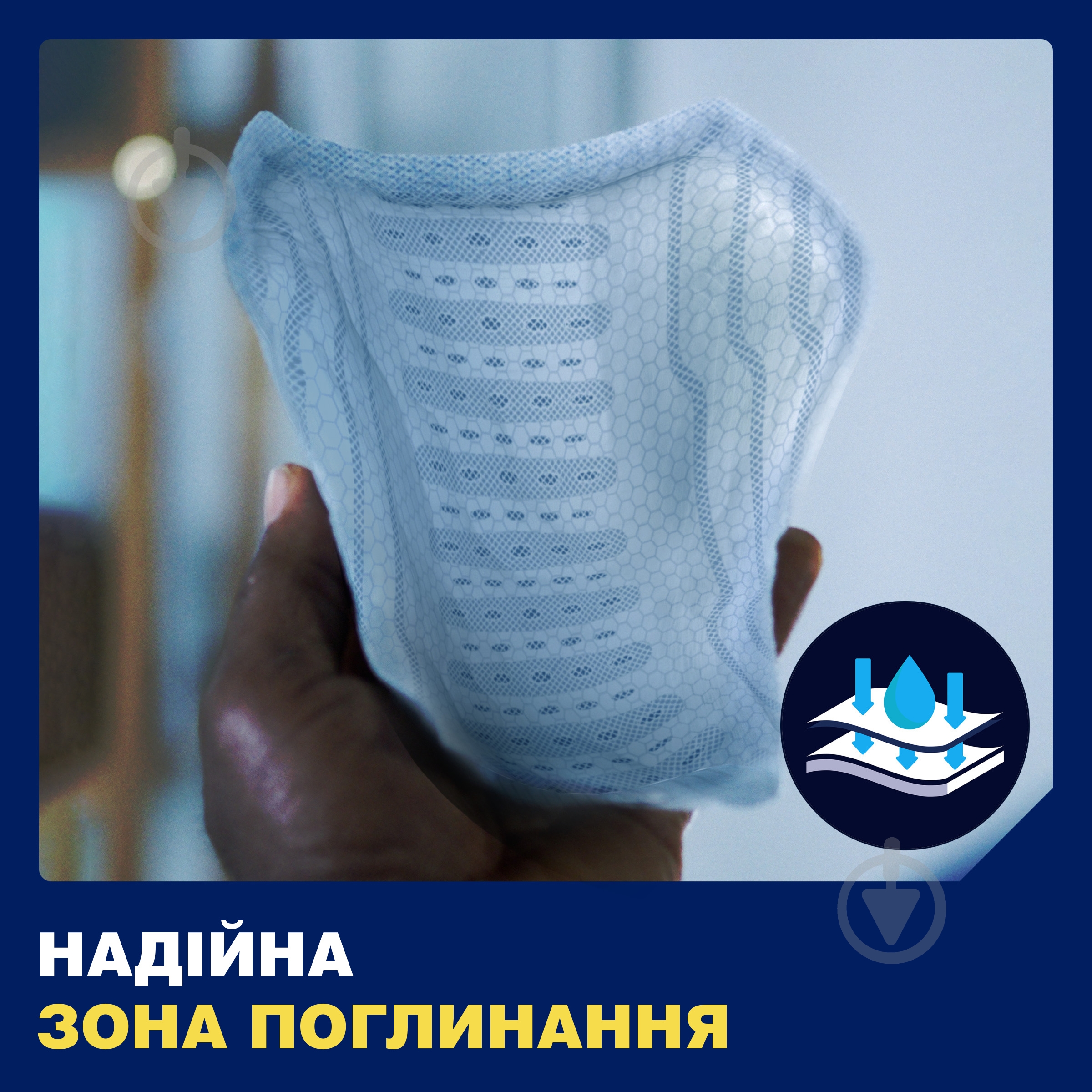 Прокладки урологічні Tena Men level 3 8 шт. - фото 4