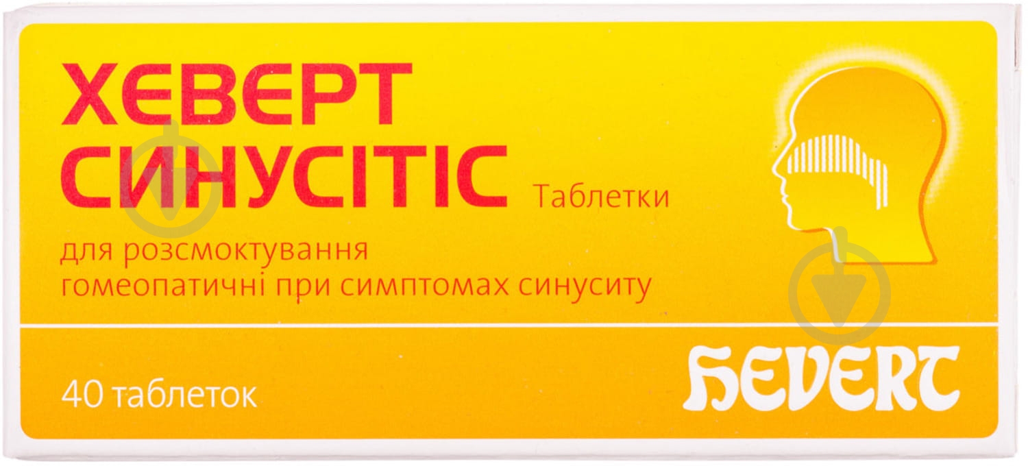 Хеверт синусітіс таблетки - фото 1