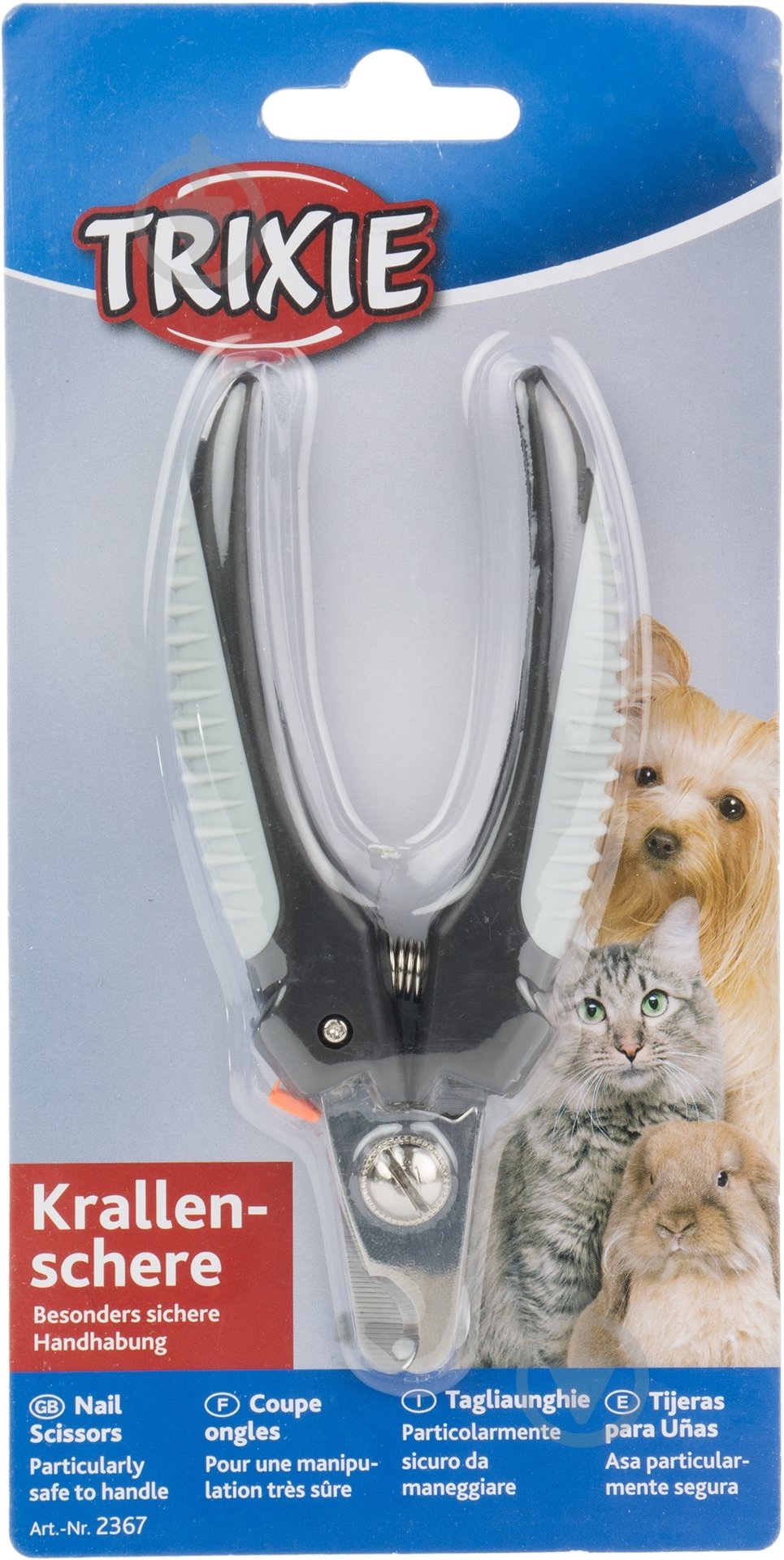 Когтерез TRIXIE LUXE маленький 2367 - фото 3