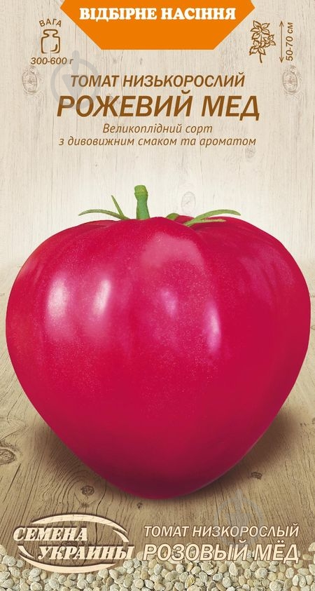 Семена Насіння України томат Розовый мед 0,1 г (4823099802074) - фото 1