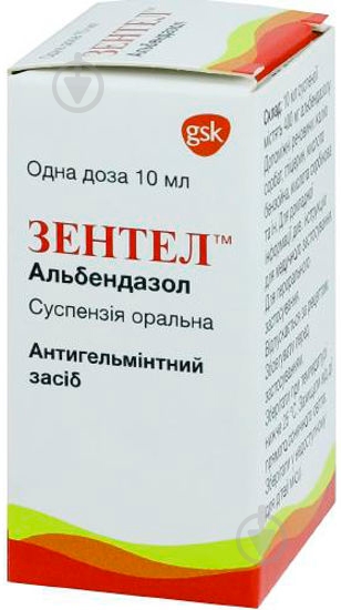 Зентел суспензия ор. 400 мг / 10 мл по 10 мл - фото 1