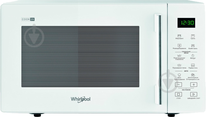 Микроволновая печь Whirlpool MWP 253 W с грилем - фото 2