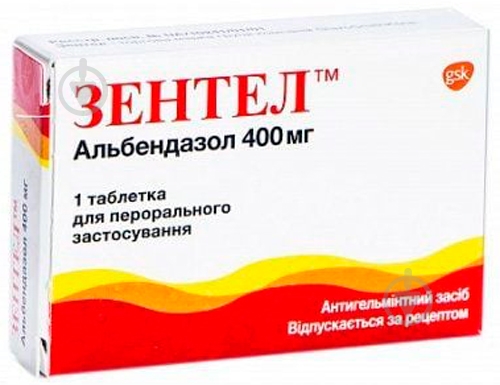 Зентел №1 таблетки 400 мл - фото 1