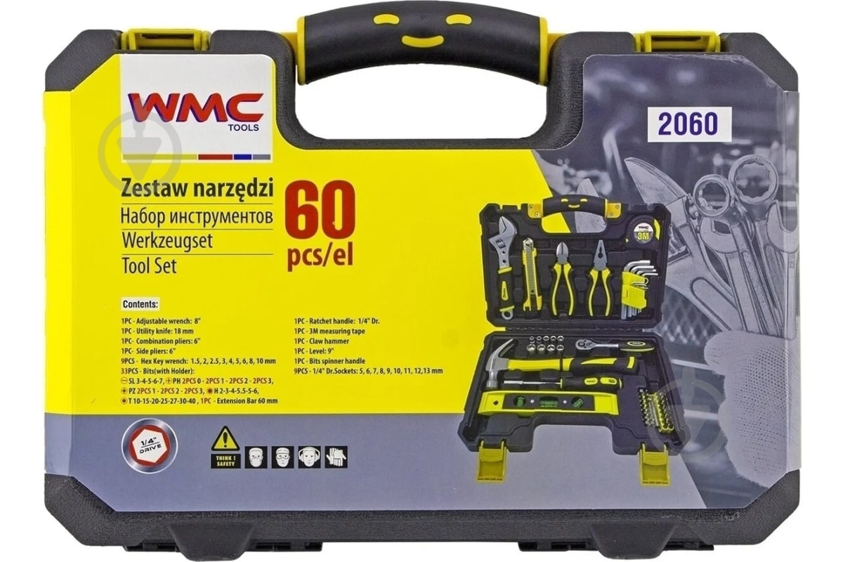 Набір ручного інструменту WMC TOOLS 60 шт. 2060 - фото 5 Набір ручного інструменту WMC TOOLS 60 шт. 2060 - фото 5