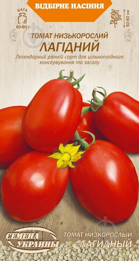 Семена Насіння України томат Ласковый 0,2 г (4823099802005) - фото 1