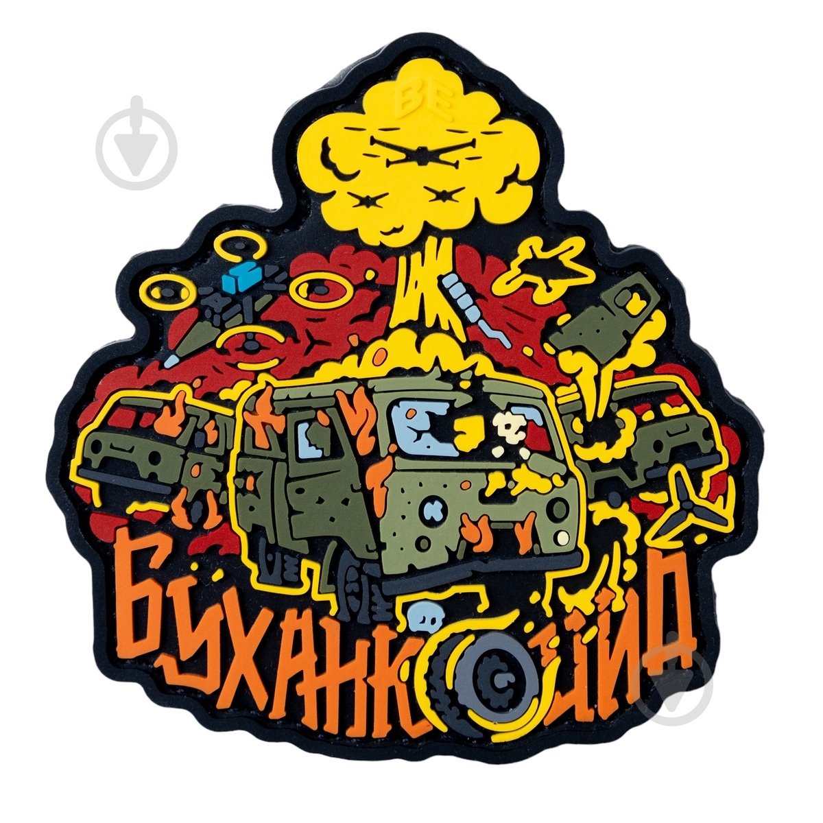 Патчи Brand Element ПВХ (шеврон) "Буханкоцид", 8*7см - фото 1