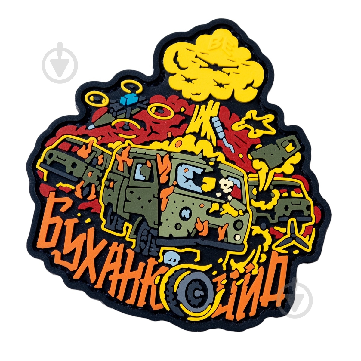 Патчи Brand Element ПВХ (шеврон) "Буханкоцид", 8*7см - фото 2