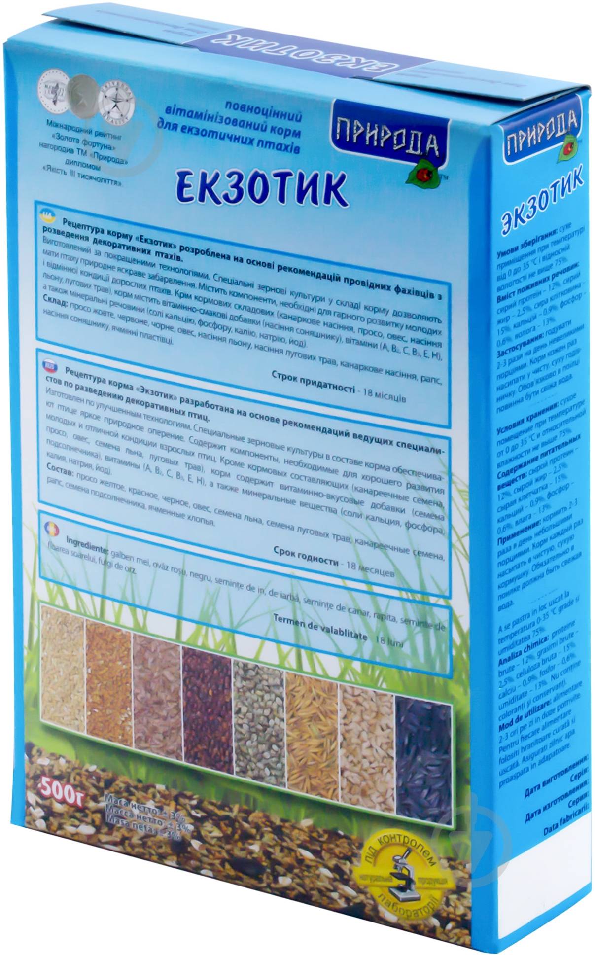 Корм Природа Экзотик 500 г - фото 2