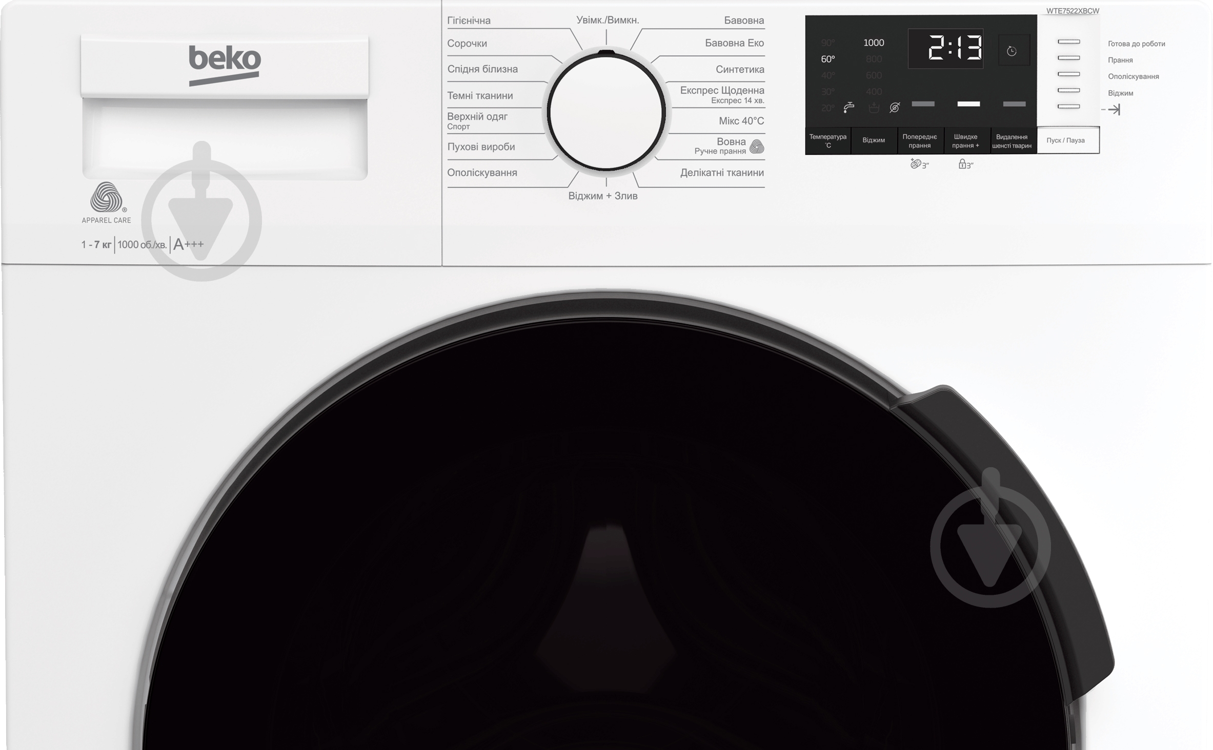 Стиральная машина Beko WTE7522XBCW - фото 4