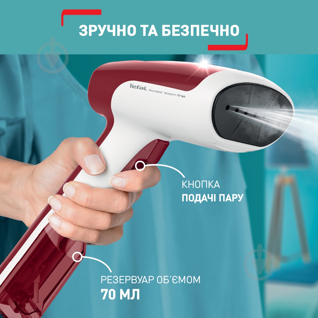 Отпариватель ручной Tefal Tefal Access Steam First DT6132E0 - фото 6