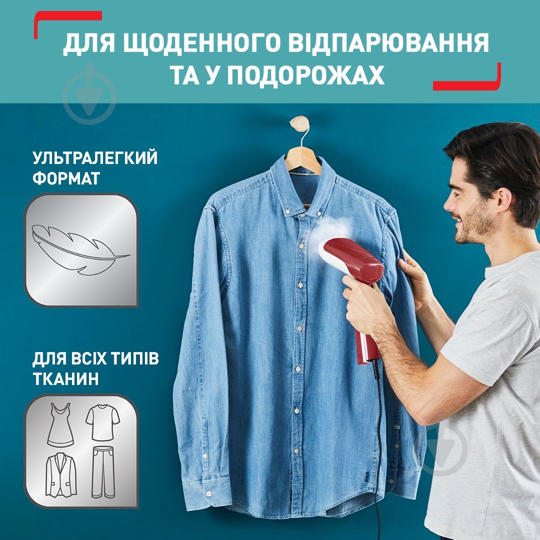 Отпариватель ручной Tefal Tefal Access Steam First DT6132E0 - фото 3