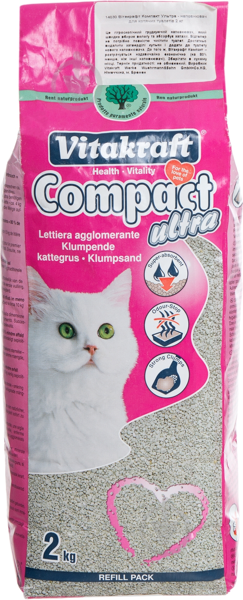 Наполнитель для кошачьего туалета Vitakraft Песок Compact 2 кг - фото 1