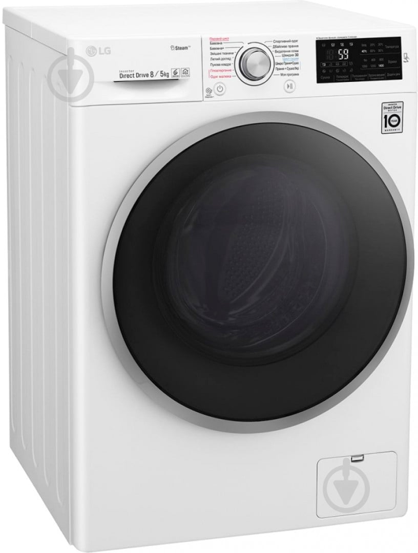 Стиральная машина с сушкой LG F4J6TGW1W - фото 5 Стиральная машина с сушкой LG F4J6TGW1W - фото 5
