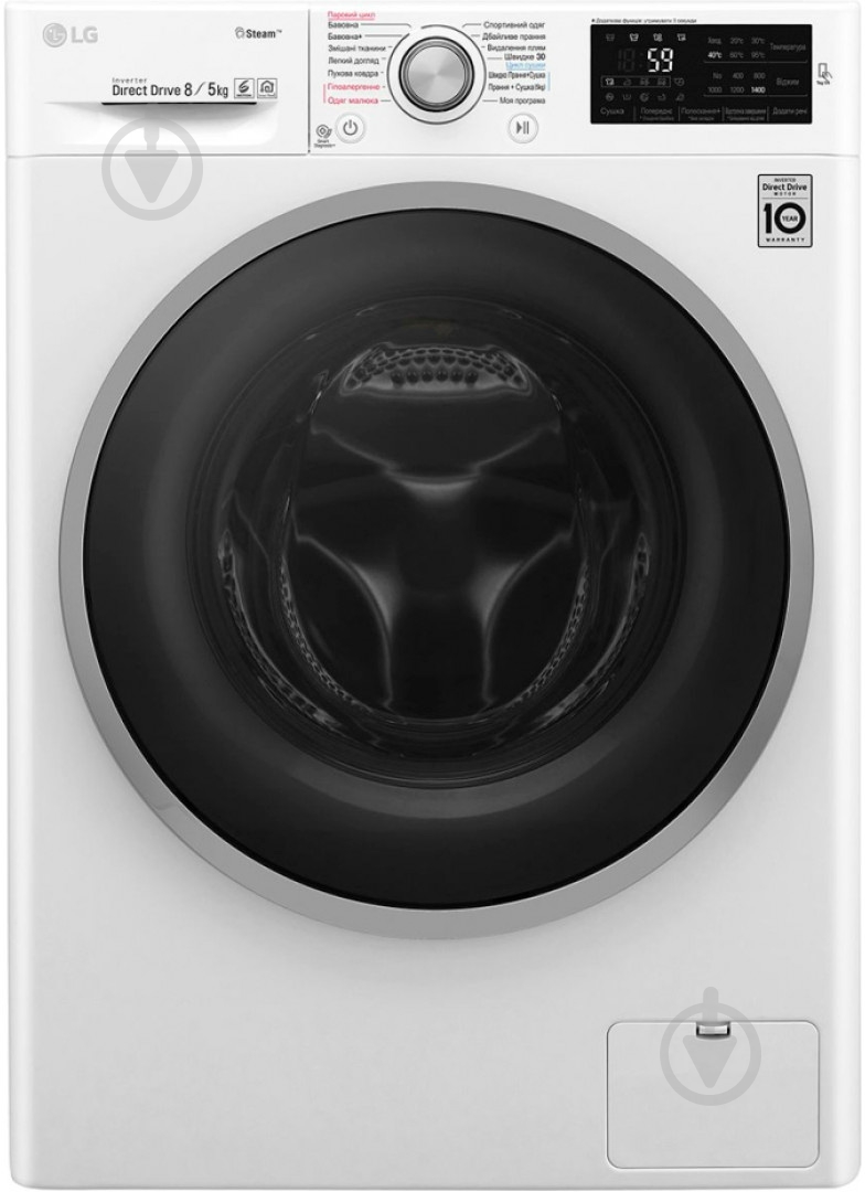 Стиральная машина с сушкой LG F4J6TGW1W - фото 1 Стиральная машина с сушкой LG F4J6TGW1W - фото 1