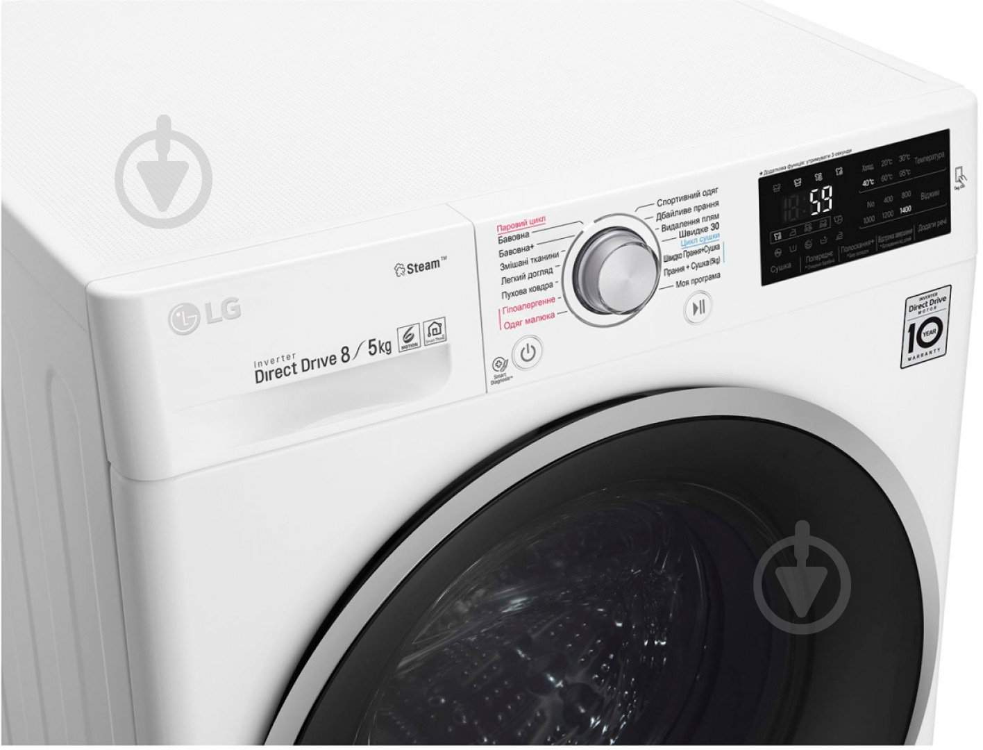 Стиральная машина с сушкой LG F4J6TGW1W - фото 13 Стиральная машина с сушкой LG F4J6TGW1W - фото 13