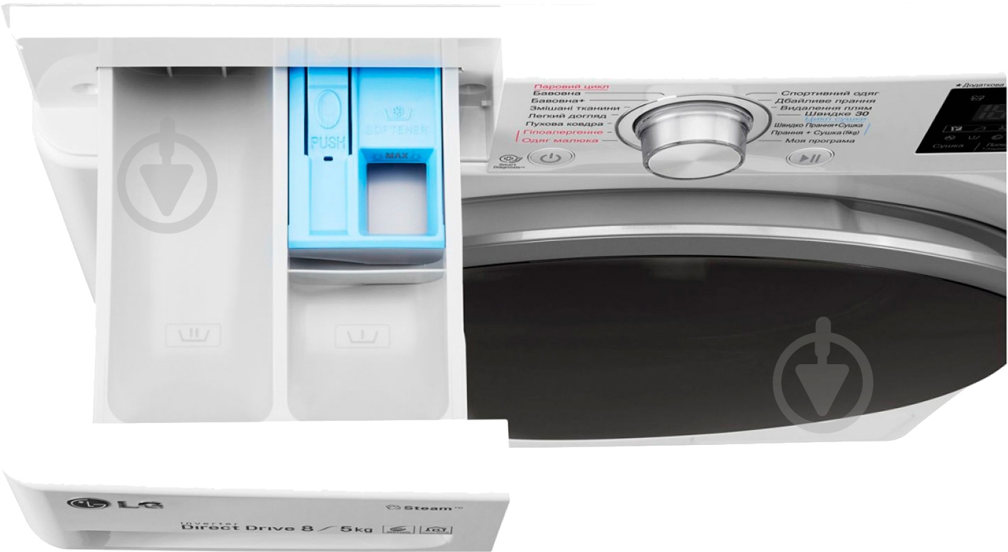 Стиральная машина с сушкой LG F4J6TGW1W - фото 15 Стиральная машина с сушкой LG F4J6TGW1W - фото 15