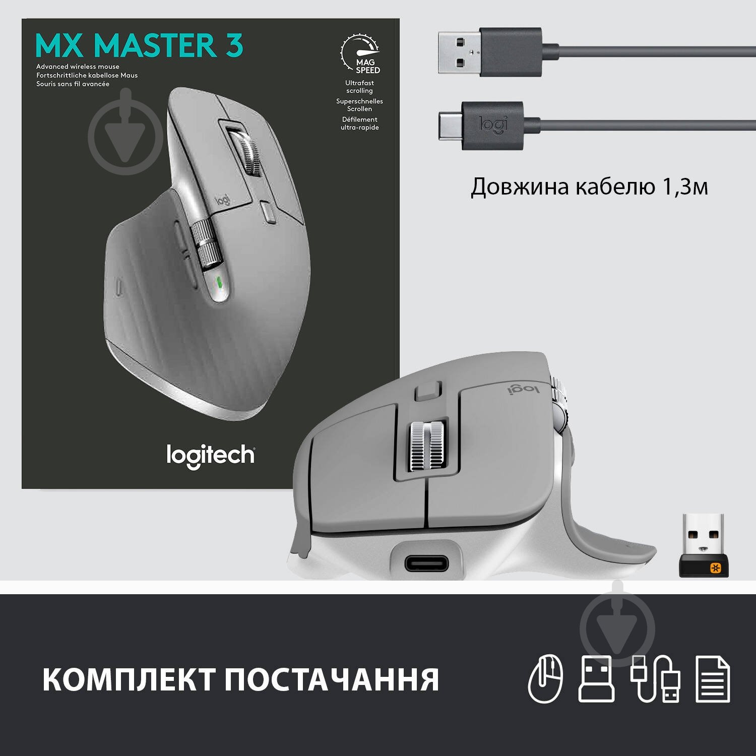 Мышь Logitech MX Master 3 Advanced Wireless Mouse grey (910-005695) - фото 10