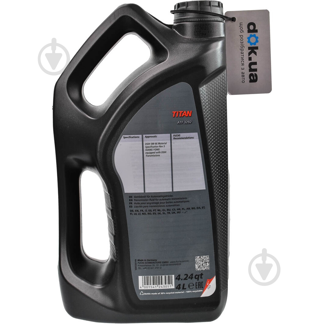 ᐉ Масло трансмиссионное Fuchs Titan ATF 3292 4 л (602037510
