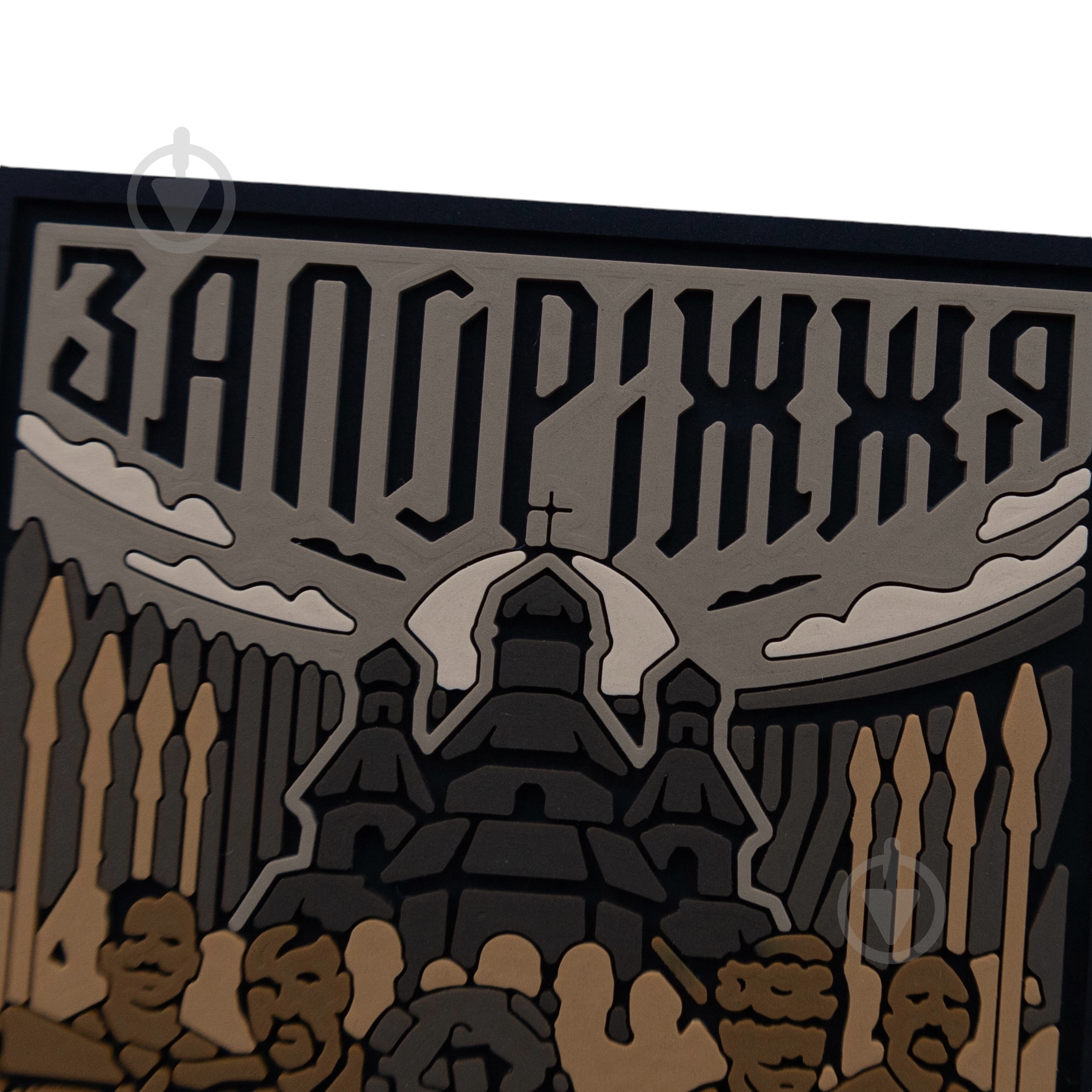 Патчи Brand Element ПВХ (шеврон) "Запорожье" койот, 7,5*6см - фото 3