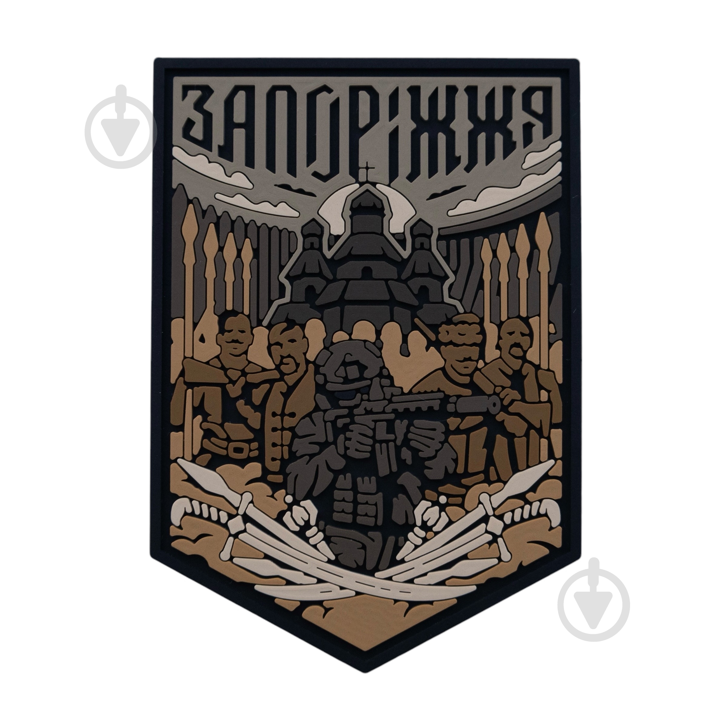 Патчи Brand Element ПВХ (шеврон) "Запорожье" койот, 7,5*6см - фото 1