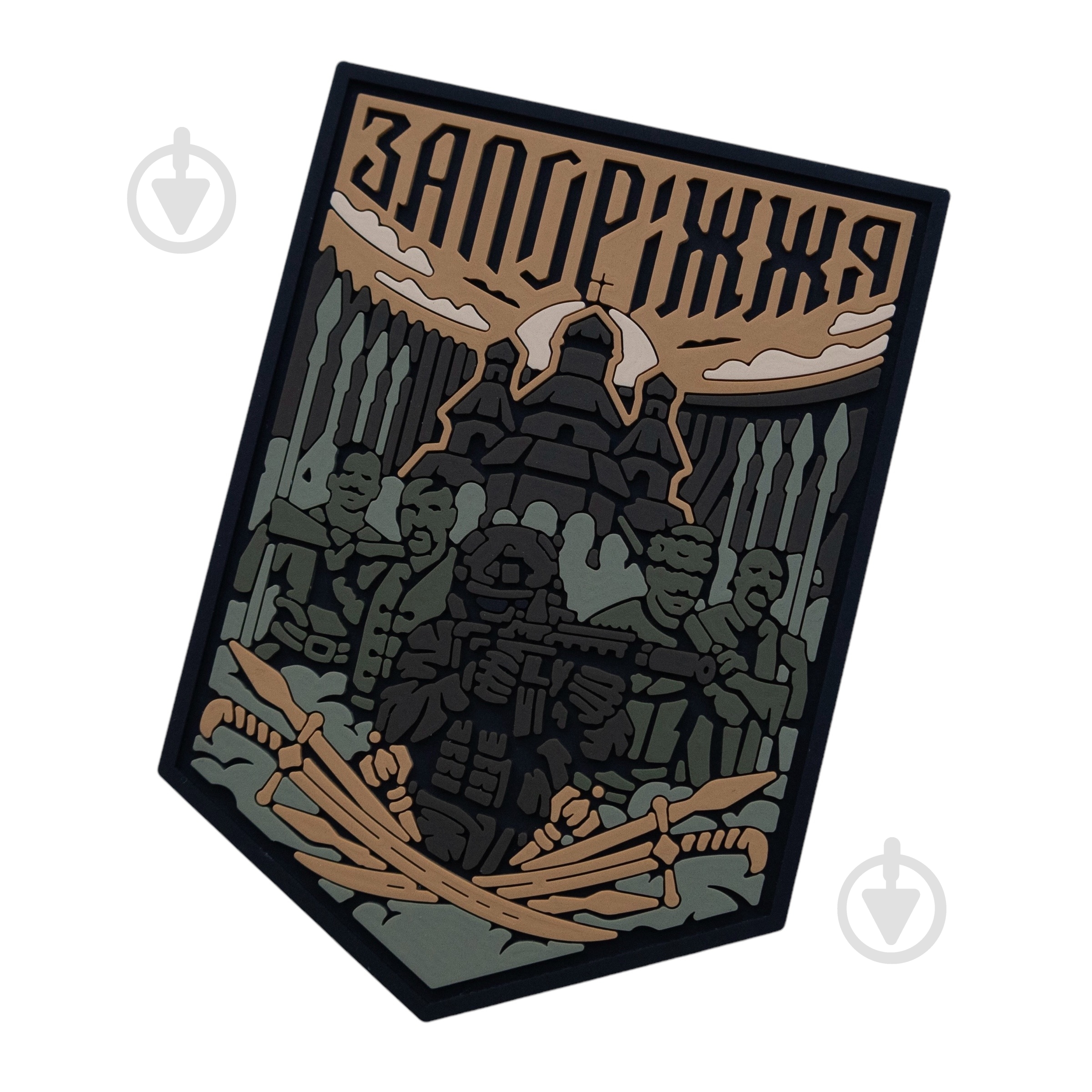 Патчи Brand Element ПВХ (шеврон) "Запорожье" койот-олива, 7,5*6см - фото 2