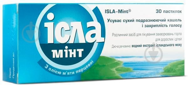 Ісла-мінт №30 (10х3) пастилки 100 мг - фото 1