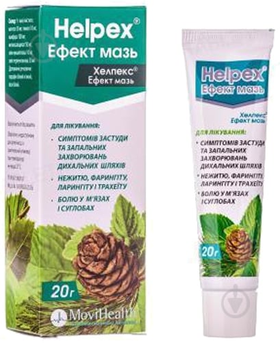 Хелпекс ефект по 20 г в тубах мазь - фото 1 Хелпекс ефект по 20 г в тубах мазь - фото 1