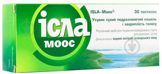 Ісла-моос №30 (10х3) пастилки 80 мг - фото 1 Ісла-моос №30 (10х3) пастилки 80 мг - фото 1