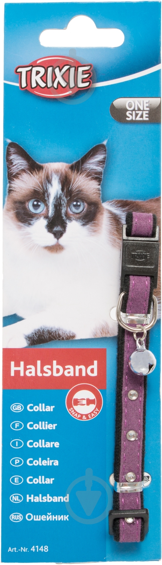 Ошейник TRIXIE со стразами и колокольчиком 4148 - фото 2
