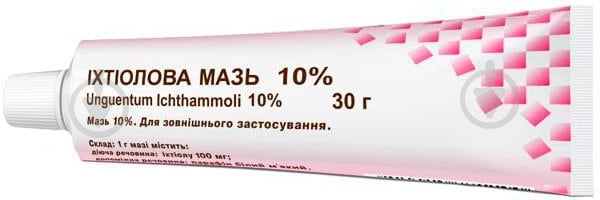 Ихтиоловая мазь 10 % 30 г мазь - фото 1 Ихтиоловая мазь 10 % 30 г мазь - фото 1