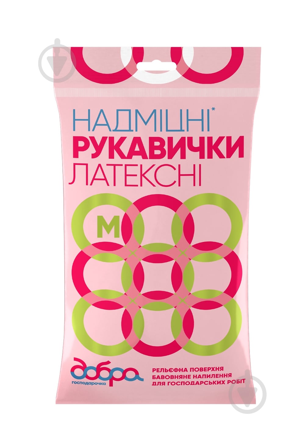 Рукавички латексні Добра господарочка надміцні р. M 1 пар/уп. помаранчеві - фото 1