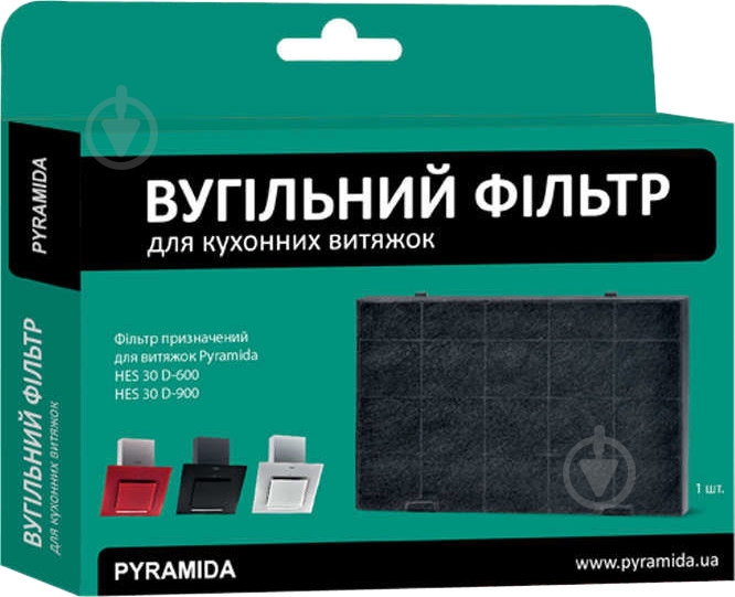 Фильтр угольный PYRAMIDA HES 30 D - фото 1 Фильтр угольный PYRAMIDA HES 30 D - фото 1