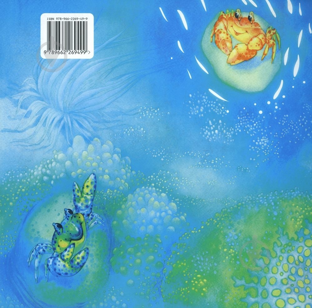 Книга Наталья Чуб «Пригоди рибки Моллі» 978-966-2269-49-9 - фото 2 Книга Наталья Чуб «Пригоди рибки Моллі» 978-966-2269-49-9 - фото 2