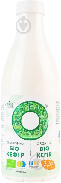 Кефир Organic Milk органический 2,5% 840 г - фото 1 Кефир Organic Milk органический 2,5% 840 г - фото 1