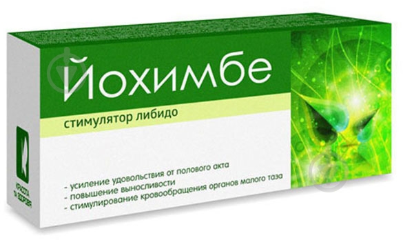 Йохімбе таблетки по 0.25 г №50 (10х5) таблетки 0,5 г - фото 1