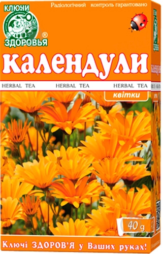 Календулы цветы 40 г трава - фото 1