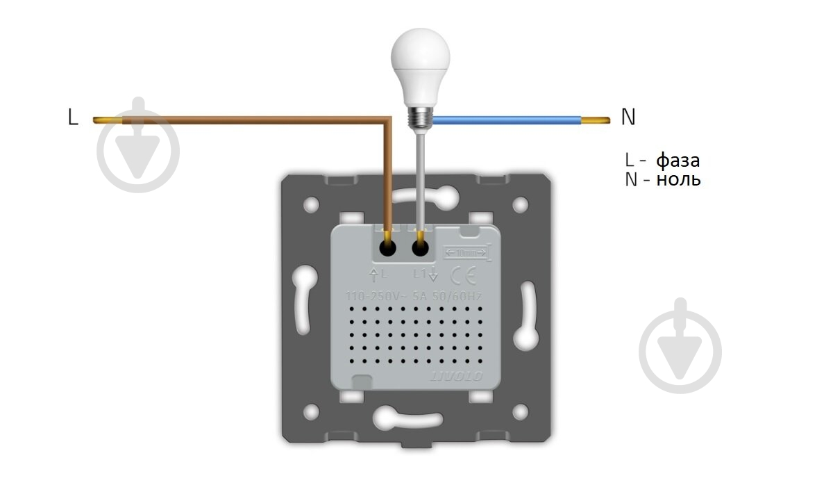 Механизм датчика движения Livolo золото VL-C7-01RG-13 - фото 5 Механизм датчика движения Livolo золото VL-C7-01RG-13 - фото 5